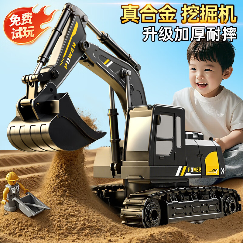 JJR/C儿童玩具遥控车合金挖掘挖土机工程车电动挖机模型男孩生日礼物
