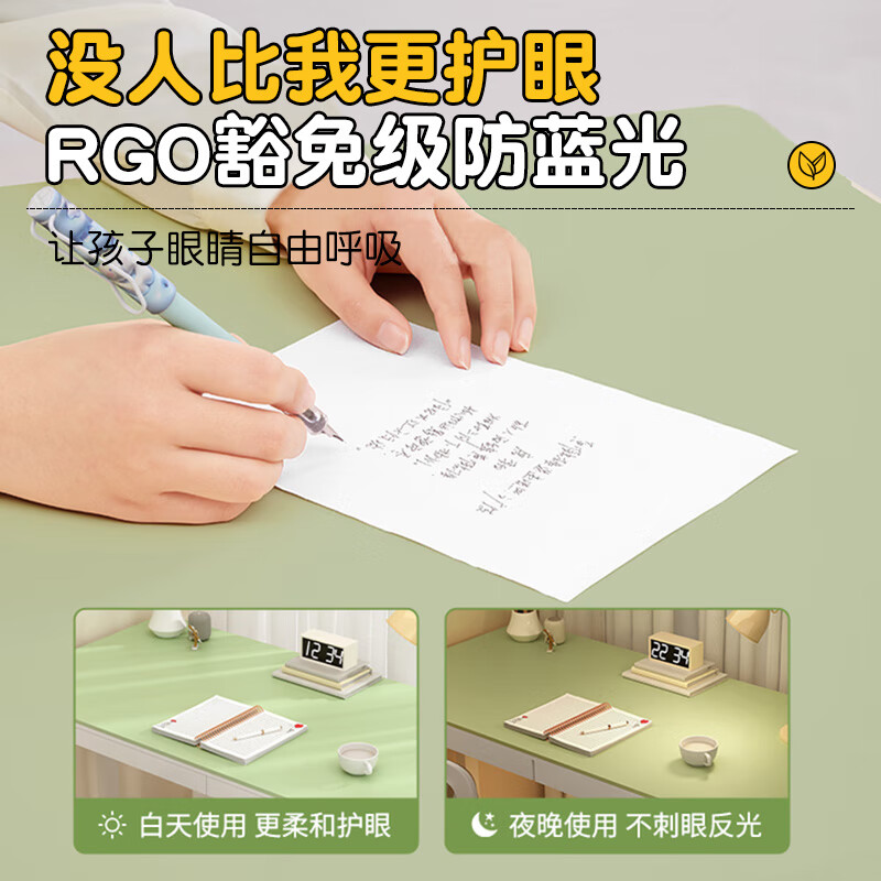 九嘉晶护硅护眼书桌垫加厚3.5mm防水防污书桌垫写字台垫课桌保护垫 【晶护硅】萌芽绿*护眼3.5mm 40*80cm【学习不累眼】