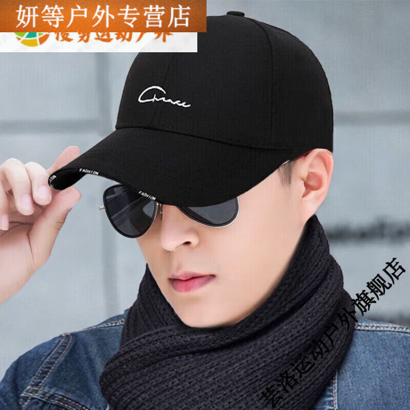 阿尤布男士帽子春秋冬季韩版鸭舌帽户外棒球帽子夏天防晒太阳帽青年休闲 黑色
