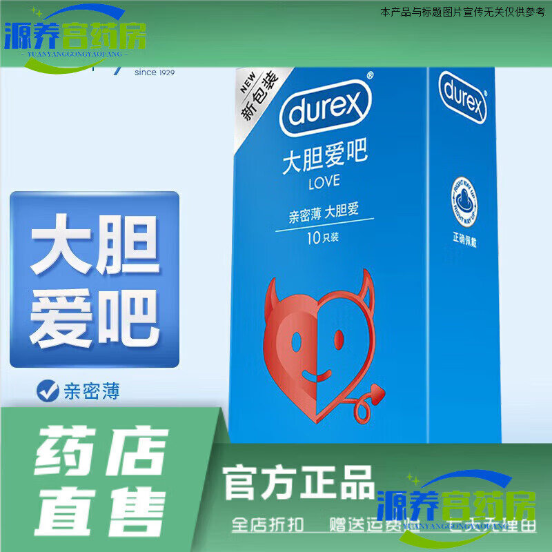 通用男用套男女夫妻房事安全套体贴润滑乳胶安全 隐薄Air空气套 3只装