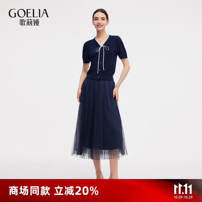 歌莉娅女装一整套2025新款夏季高知穿搭高级气质两件套1E6RAA610 99U深蓝 S