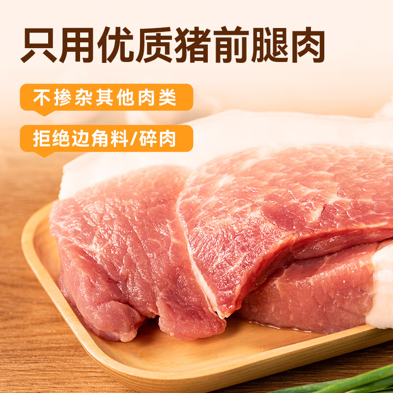 和善园【58.9元任选6件】粉丝包肉包馒头花卷早饭包子懒人食品儿童生鲜 招牌鲜肉包300g(6只)