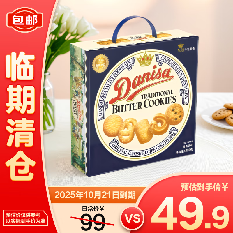 �ʹ� ����������� 800g