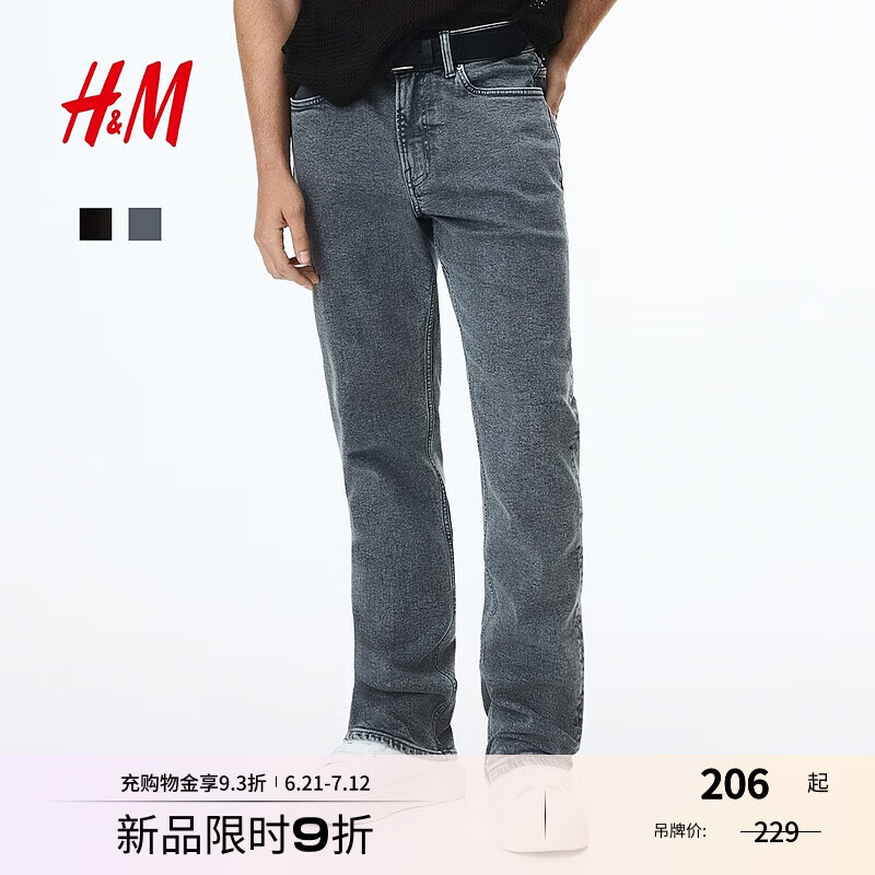 H&M男装牛仔裤黑色直筒裤中腰休闲舒适弹力棉质长裤5袋式1008549 深灰色 XXS 165/72