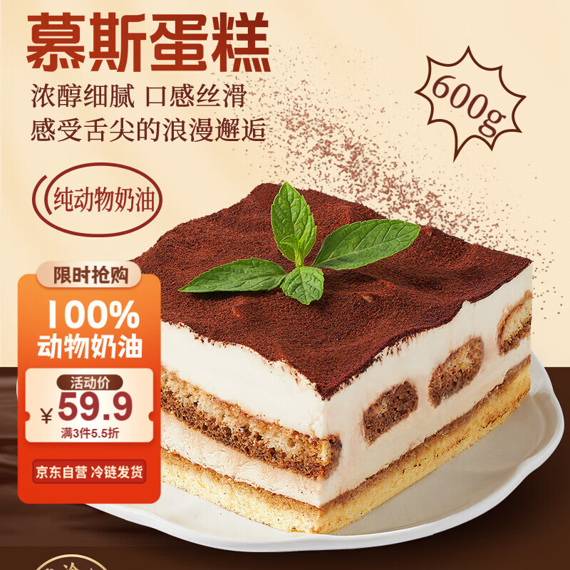 ���ݾƼ� Ľ˹���� 600g