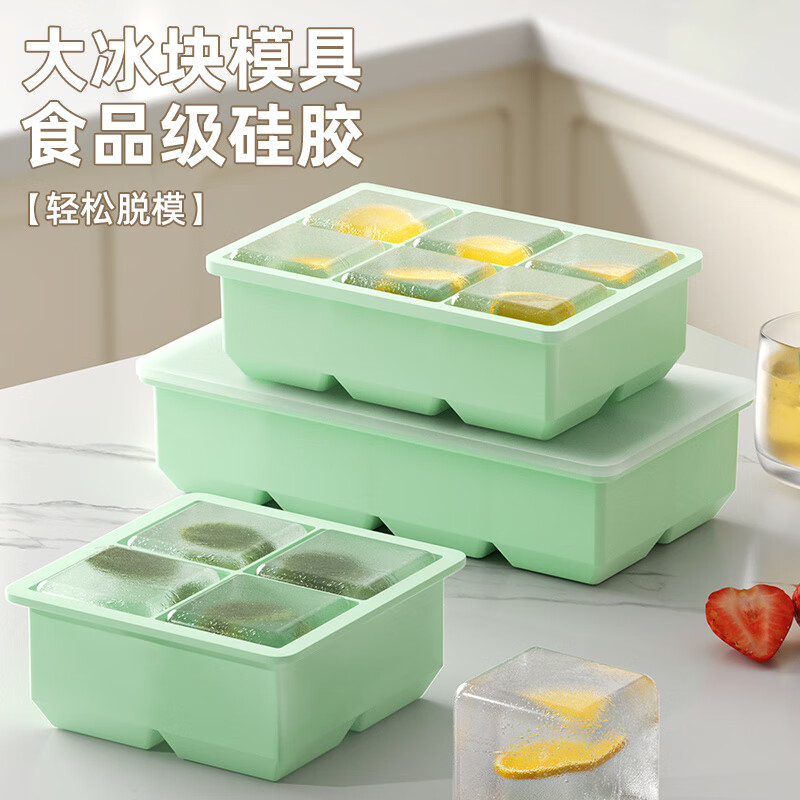 LISM德国品质大冰块模具冰格制冰盒软硅胶冻方冰家用食品级神器工具 天蓝-8格大冰块 母婴级硅胶/秒脱模