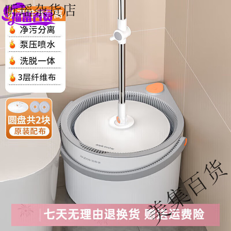 佳幫手旋轉(zhuǎn)拖把免手洗家用房間清污分離懶人單桶拖地神器 清污分離_仿 圓盤-共2布【洗脫一體+省力液壓