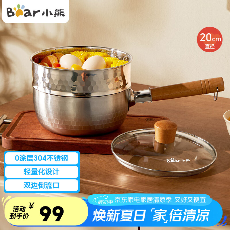С ѩƽ 20cm87.12Ԫ
