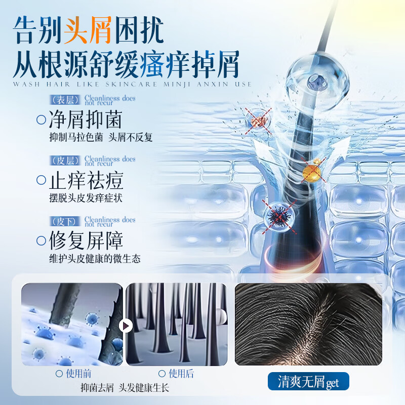 维特丝洗发水控油去屑止痒蓬松男女士持久留香无硅油清洁洗头膏洗发露 【爆卖推荐】控油去屑洗发水