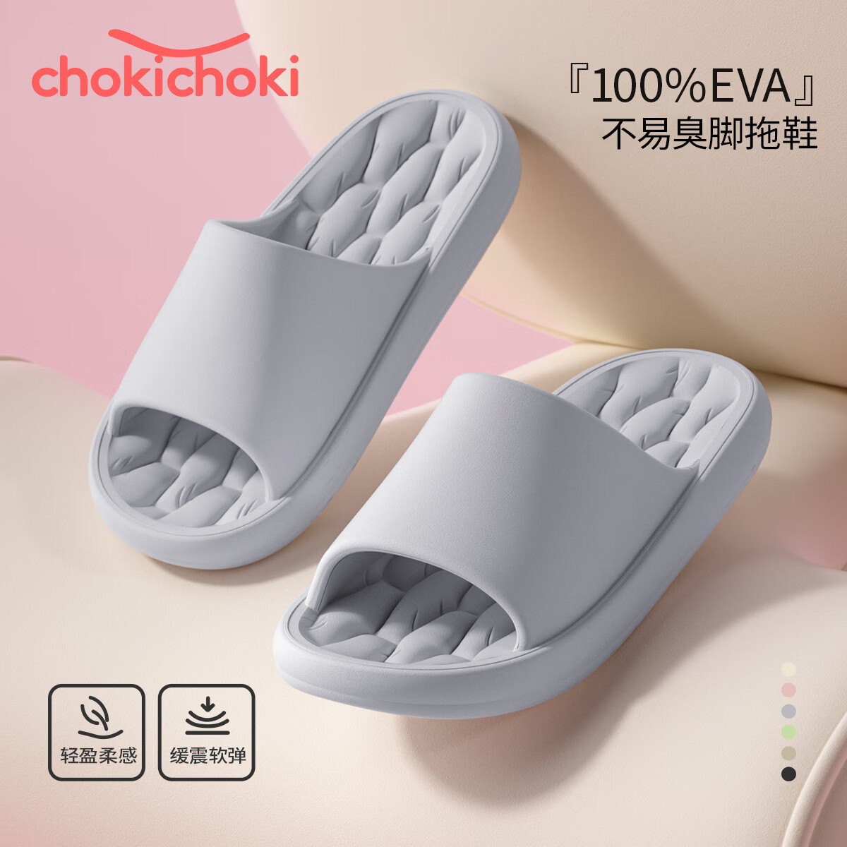 ChokichokiҾЬŮevaײʺкЬ⴩ ɫ 44-45 (280mm) 7.41Ԫ