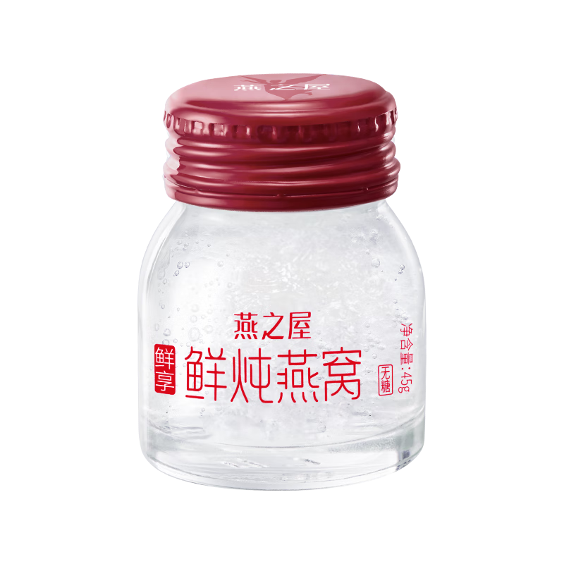 燕之屋鮮燉燕窩冰糖營養(yǎng)滋補(bǔ)【投料1.5g】孕婦禮品即食燕窩鮮享款45g 【無糖款】45g*7瓶【默認(rèn)每周發(fā)7瓶】