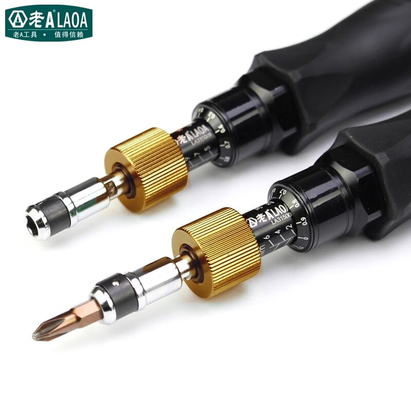 LAOALAOA台湾原产预置式可调扭力批扭力计螺丝刀起子扭矩起子扭力起子 0.05-0.06Nm+25合1绿盒