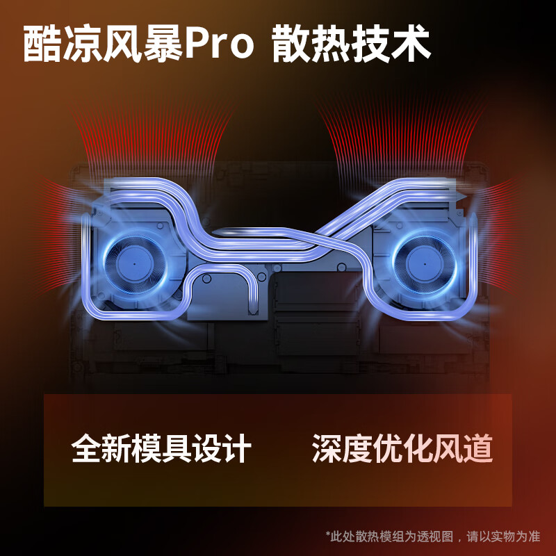 【准新品】惠普(HP)暗影精灵11 OMEN 16-am0003TX高端游戏本(i9-14900HX/32G/1T/QHD 240Hz/5060/黑/4zone)