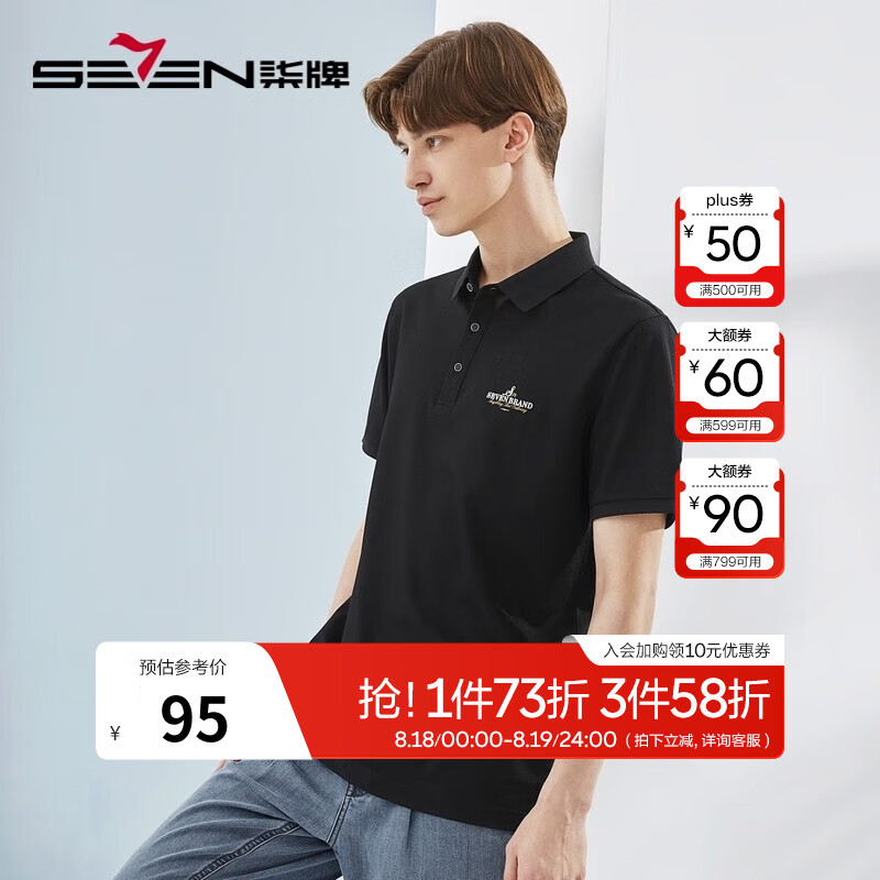 ���ƣ�SEVEN����3A������������polo���ļ�����ʱ�����з���ٴ���124JH70720 ��ɫ M