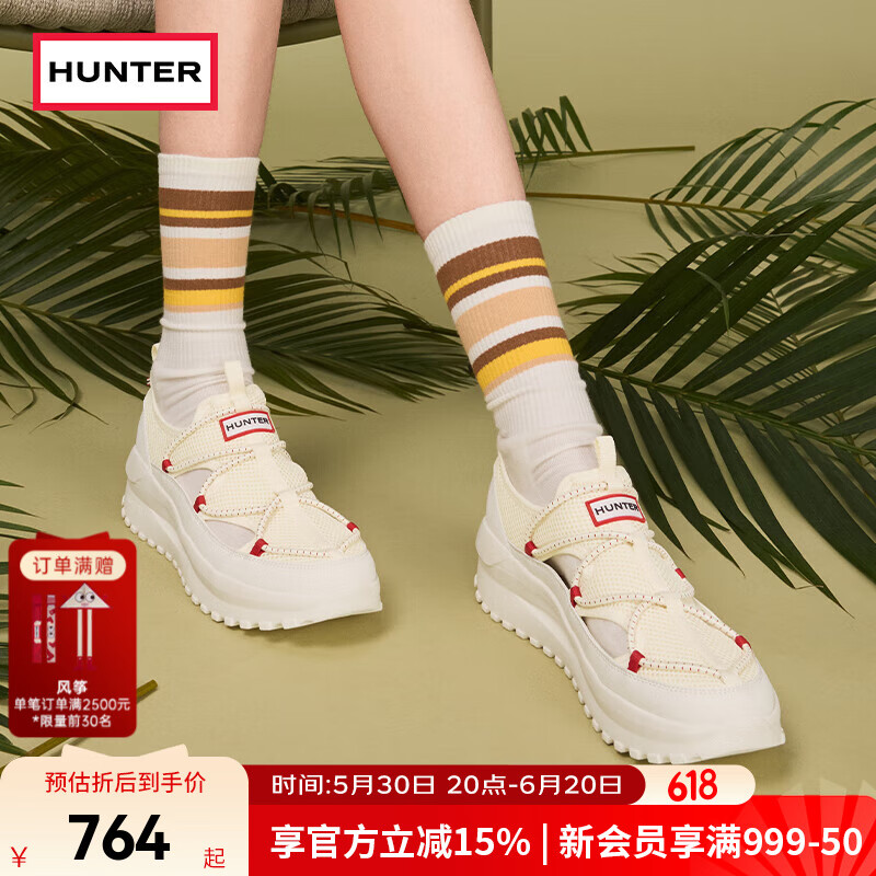 HUNTER2025新款移动绿洲开放式透气运动玛丽珍休闲鞋户外徒步鞋女 月白/SHW 37