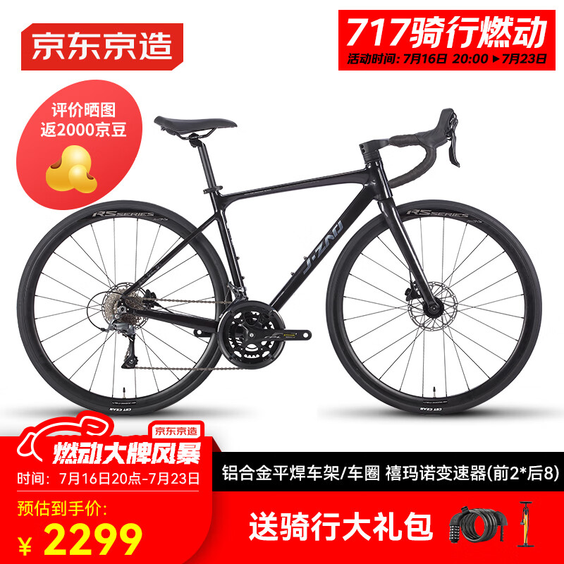 �������� ��·���г� RS600 16�١����Ͻ𳵼ܡ���觺�