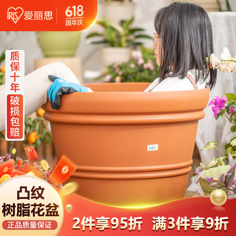 爱丽思花盆特大号塑料花盆多肉花盆防陶瓷种花种树凸纹爱丽丝 14号茶色