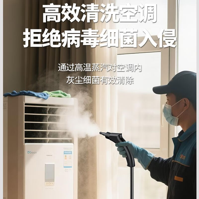 思美达高温高压蒸汽清洁机家用厨房油烟机清洗神器多功能商用洗车机 【白黑色】标配款-焕新升级 黑黄色-彩盒豪华套装