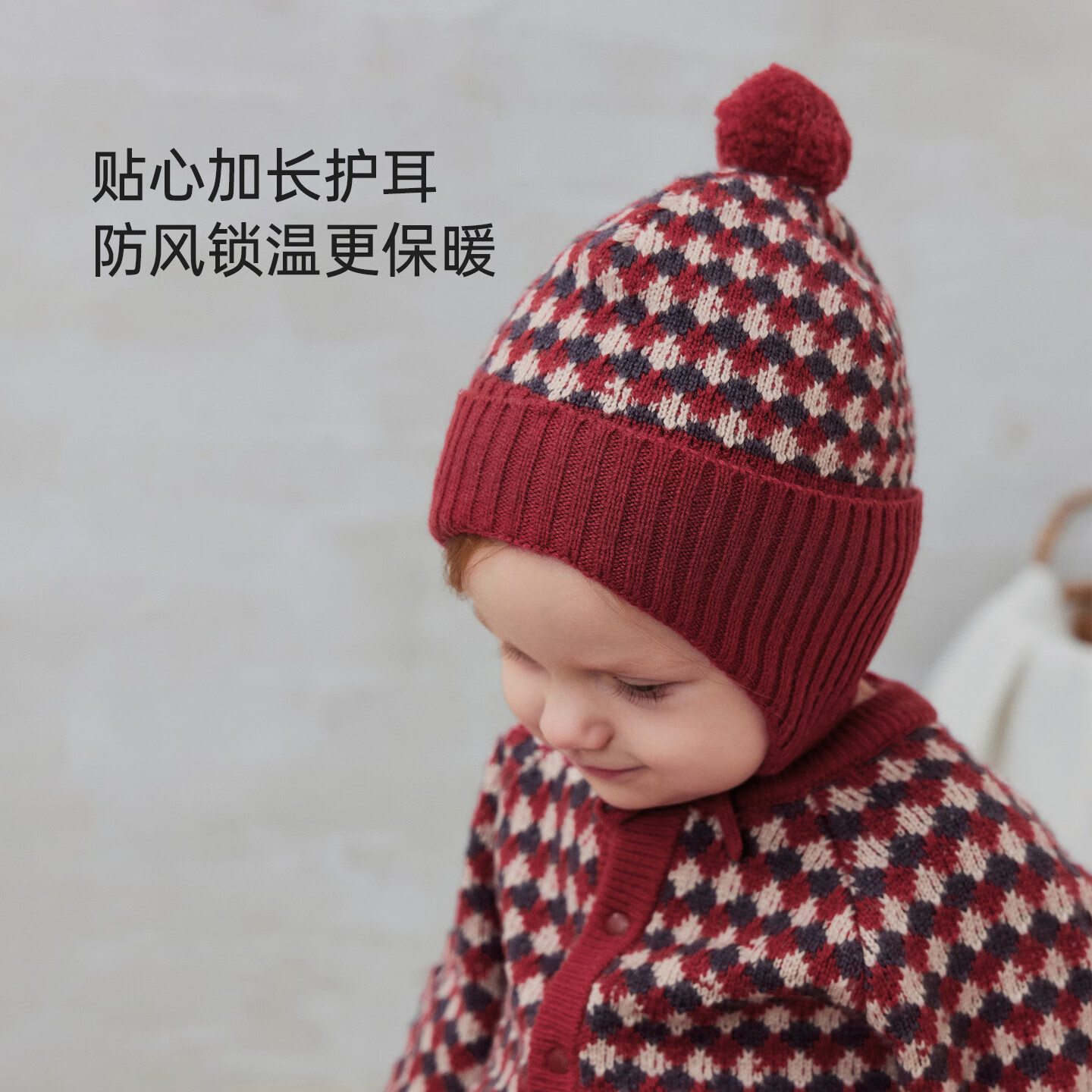 babylove婴幼儿毛线帽北欧风文艺针织护耳帽宝宝羊毛圣诞保暖帽子 香榭格调 44cm（根据宝宝头围选择）