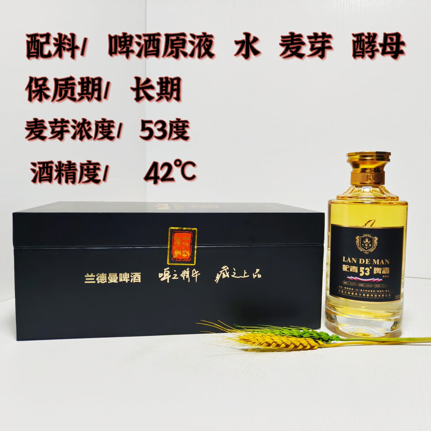 蛇毒蛇毒啤酒53度啤酒烈性啤酒蛇毒53精酿啤酒高浓度啤酒顺丰速运 53度蛇毒 500mL 1盒 4瓶装