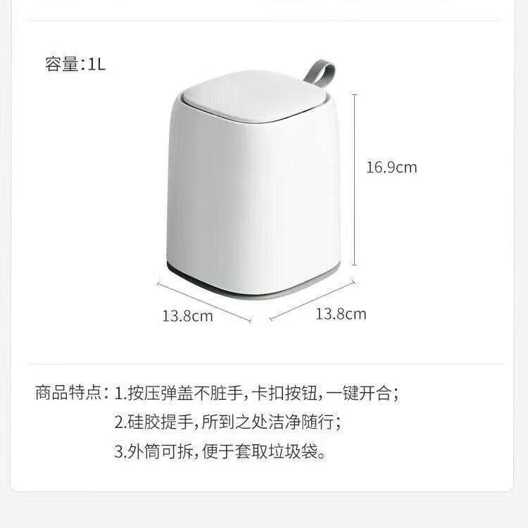 床头垃圾桶小型桌面垃圾桶杂物迷你创意带盖家用办公室小号床头卧 悬浮桌面垃圾桶