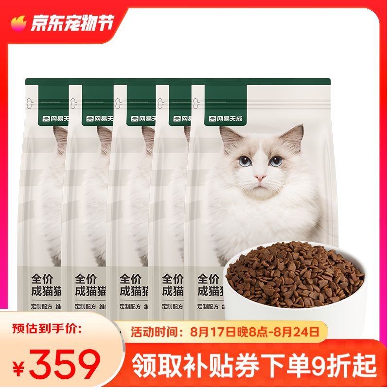 ������ѡ ȫ�۳�è�� �޹�����������è���� ��12����|��è�� 1.8kg*5��