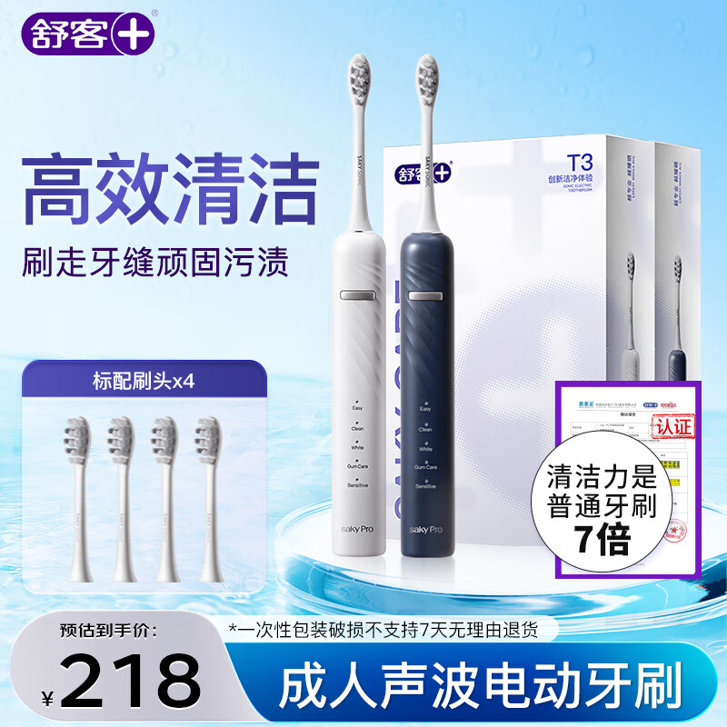 ��� �綯��ˢ T3 �����ס���ҹ��