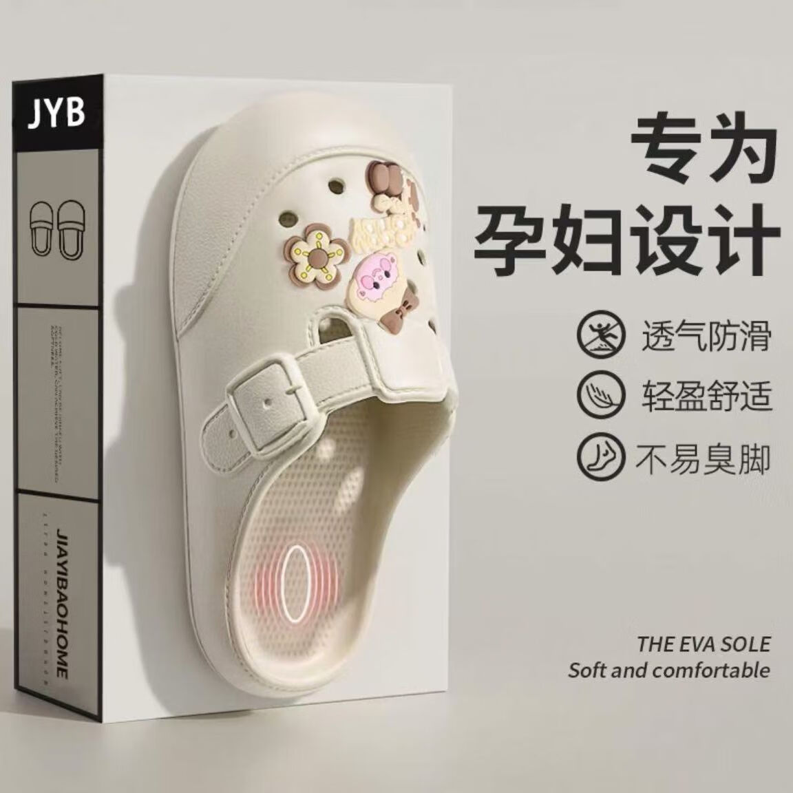 杰豪;GIHO2025洞洞鞋女夏季新款办公包头半拖厚底防滑情侣外穿懒人凉鞋 卡其色女孩 36-37 推荐35-36
