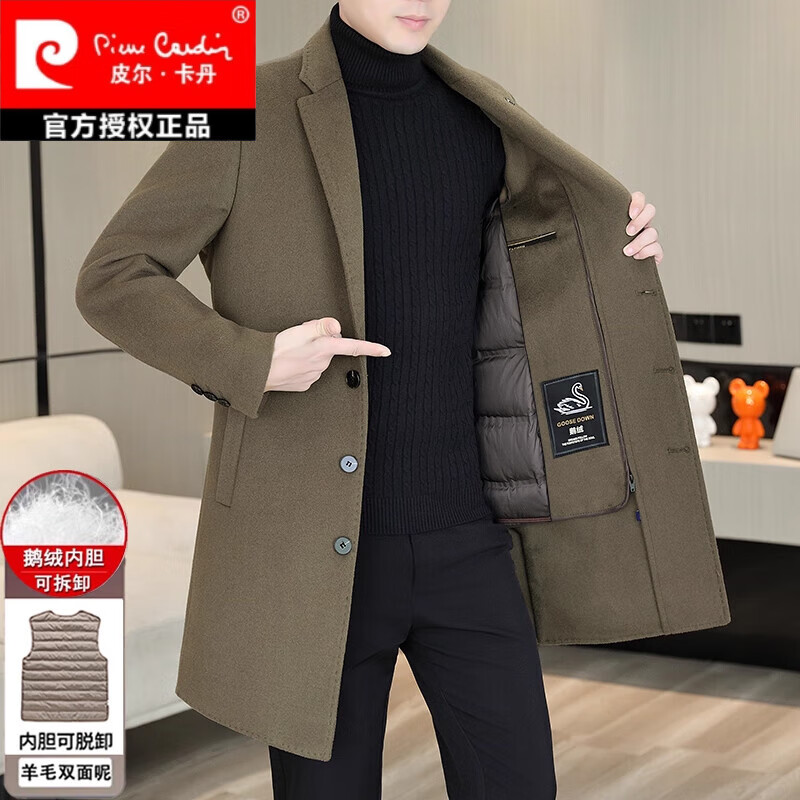 皮尔卡丹（pierre cardin）双面羊毛绒大衣男士中长款风衣春秋加厚鹅绒内胆羊毛呢子外套 HYXW5582驼色 （可脱卸鹅绒内胆） M (100-120斤)