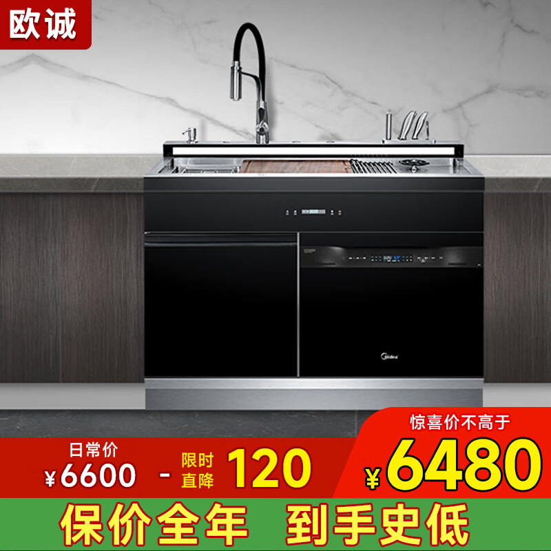 欧诚集成水槽洗碗机一体  3D超声波果蔬清洗WiFi智能家用双层大容量嵌入式洗碗机储物柜 H3（1100）mm 1100宽双槽超声+美的洗碗机+三层保洁柜H3