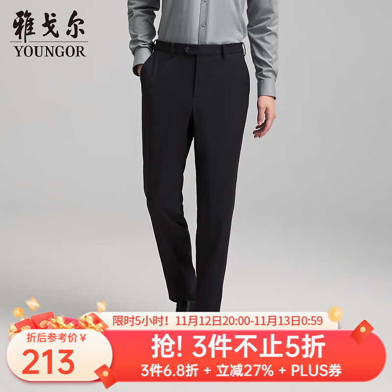 雅戈尔（YOUNGOR）西裤男秋冬西裤多组份反面拉绒保暖西裤 藏青VCHX319935FWA 34 175/84A