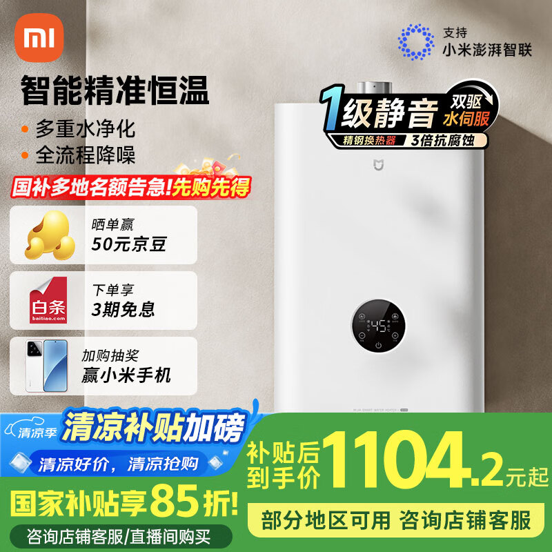 С�� ȼ����ˮ�� S10 16��