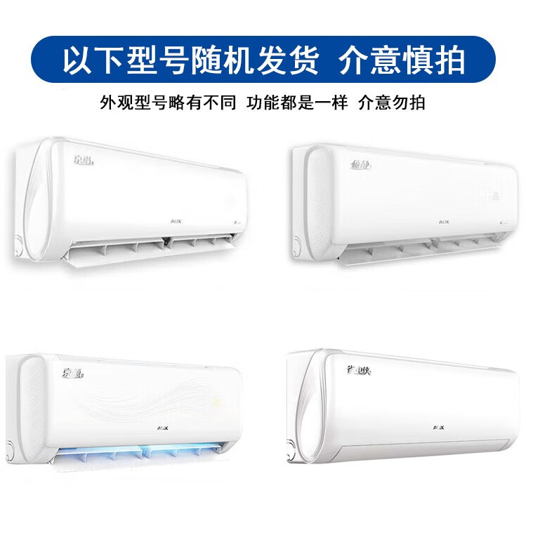 1.5匹空调品牌排行前十名，这10款高效制冷，静音节能，夏天舒适无扰-图片5