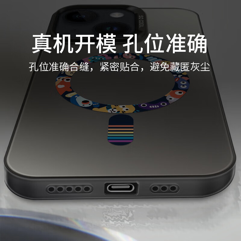 霸时代适用 iPhone15plus手机壳苹果15plus保护套全包磁吸超薄简约时尚创意卡通彩银防摔女男款外壳 彩银imd磁吸【小怪兽派对】 iPhone15plus