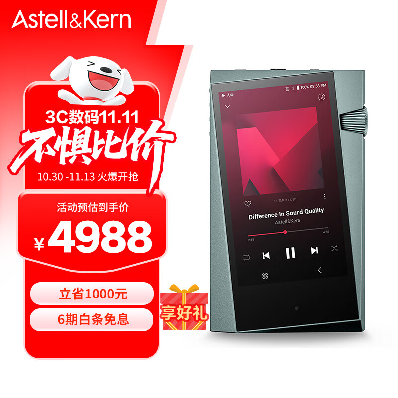 �����ͣ�Iriver��A&norma SR35 128G ��ЯHIFI���ֲ����� ����mp3������ Ӳ��DSD ��ɫ