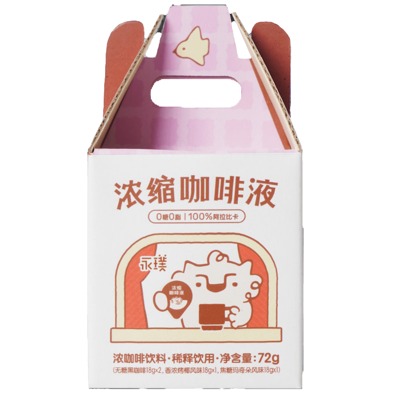 永璞濃縮咖啡液無糖0脂速溶冰美式拿鐵黑咖啡嘗鮮便攜戶外便攜裝 【新品嘗鮮】無糖黑咖啡*2+香濃