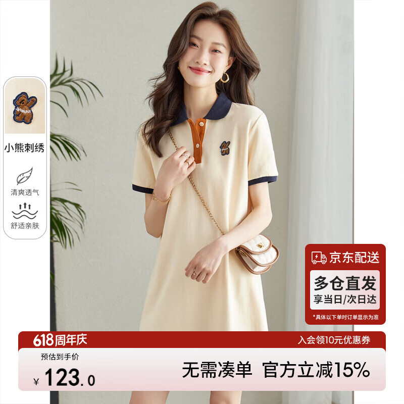 尚都比拉美式复古风小熊刺绣POLO连衣裙小个子夏季宽松显瘦裙子 杏色 M 