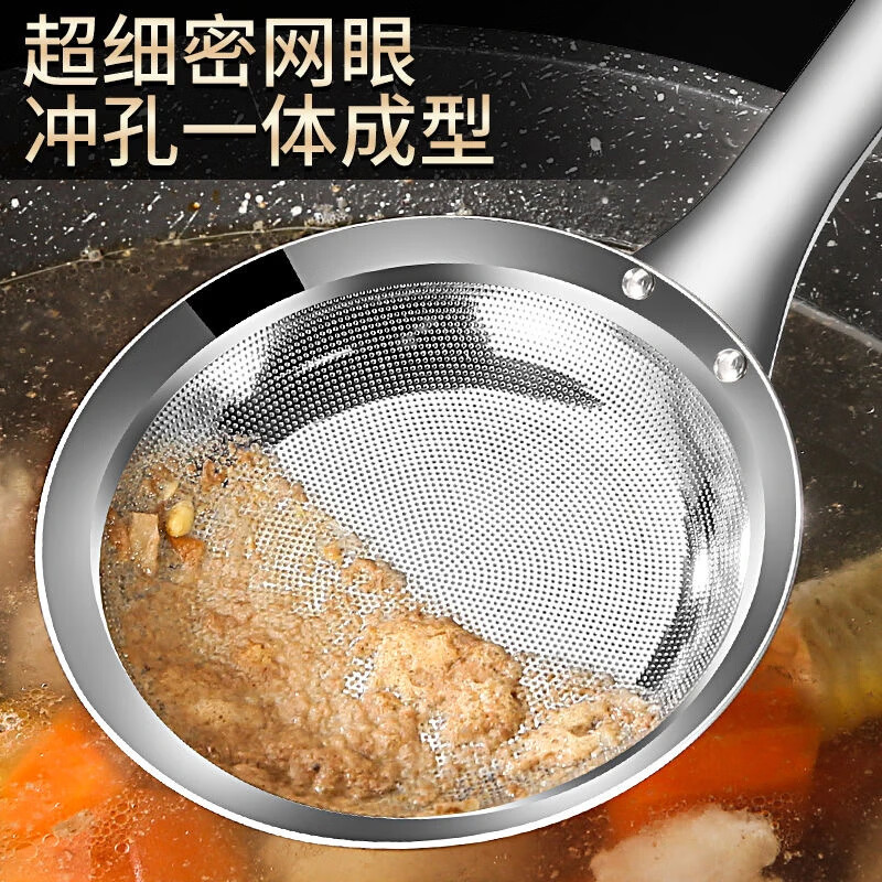 糜鸿（MIEHONE）漏勺打沫勺304不锈钢家用厨房撇油勺过滤网筛火锅撇浮沫隔油勺 中号+大号【升级特厚钢板冲孔】