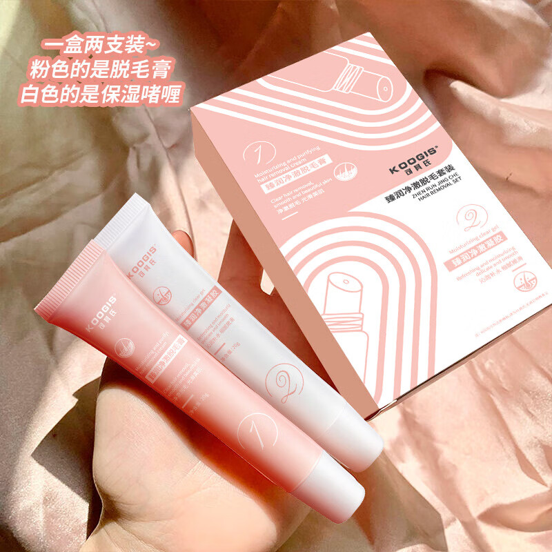 KOOGIS网红爆款唇部面部脸部脱毛膏男女士全身温和去唇毛胡子腿毛腋毛 40