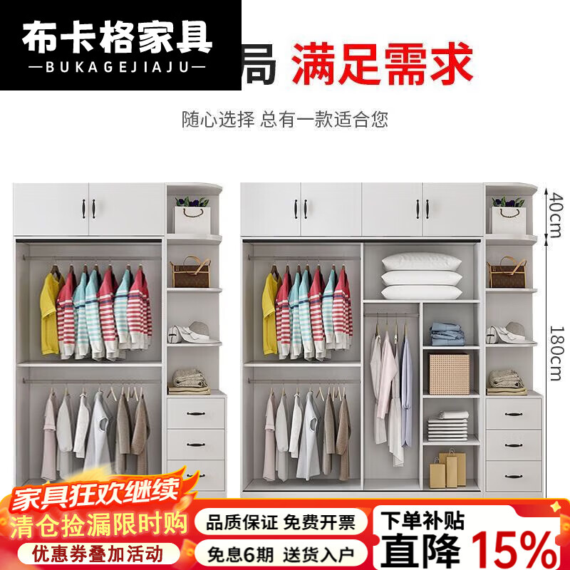 布卡格2025新款实木衣柜卧室多功能推拉门柜子小户型简易组装储物大衣橱 送货入户包安装 衣柜120*50*180[升级实木]