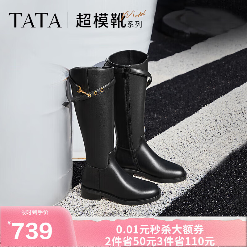 他她（TATA）超模靴粗跟騎士靴女靴真皮西部加絨長筒靴冬新款 黑色 37