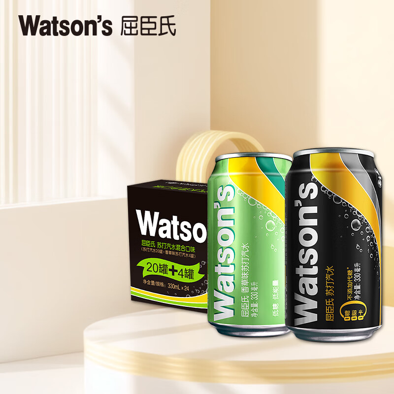 屈臣氏（Watsons）苏打水混合口味330mL*24