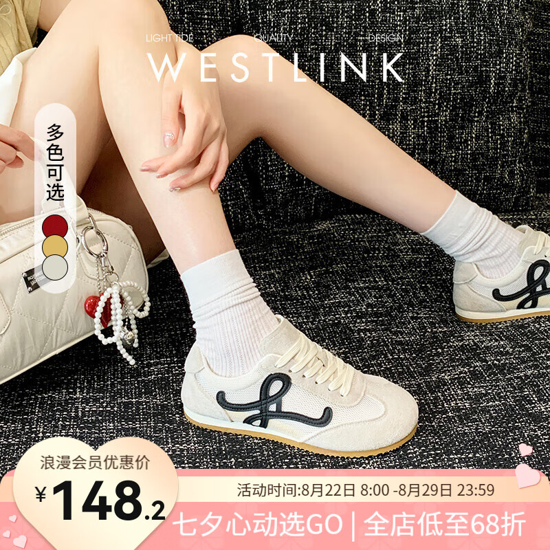 西遇复古德训鞋女2025新款春夏爆款美式百搭运动鞋轻便休闲鞋 米色 (预售15天) 37 (235)