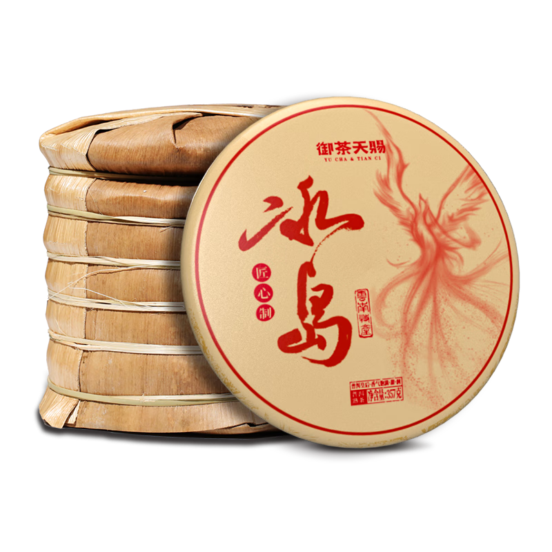 御茶天賜茶葉普洱茶葉熟茶10年以上冰島古樹茶熟普七子餅茶2499g源頭直發(fā)