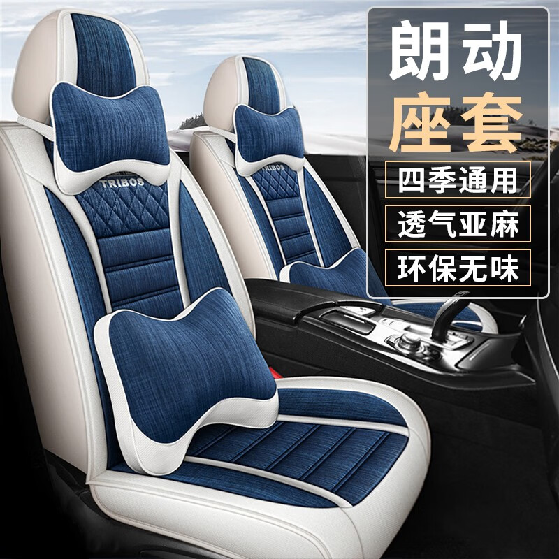 座垫最低价在什么时候|座垫价格走势图