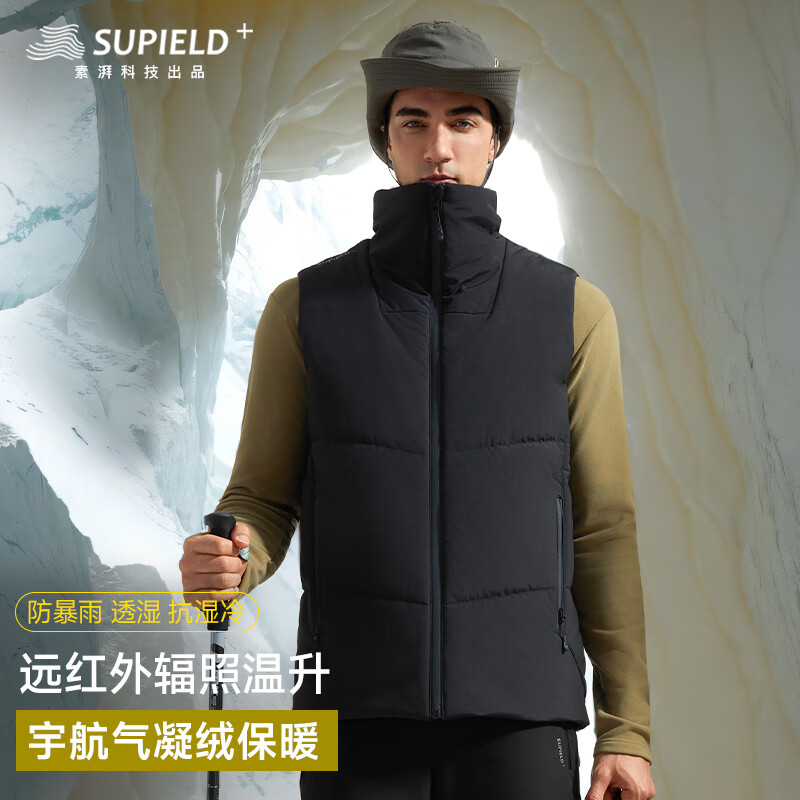 素湃航天气凝绒防寒保暖马甲冬立领外穿男女保暖外套 极夜黑 L