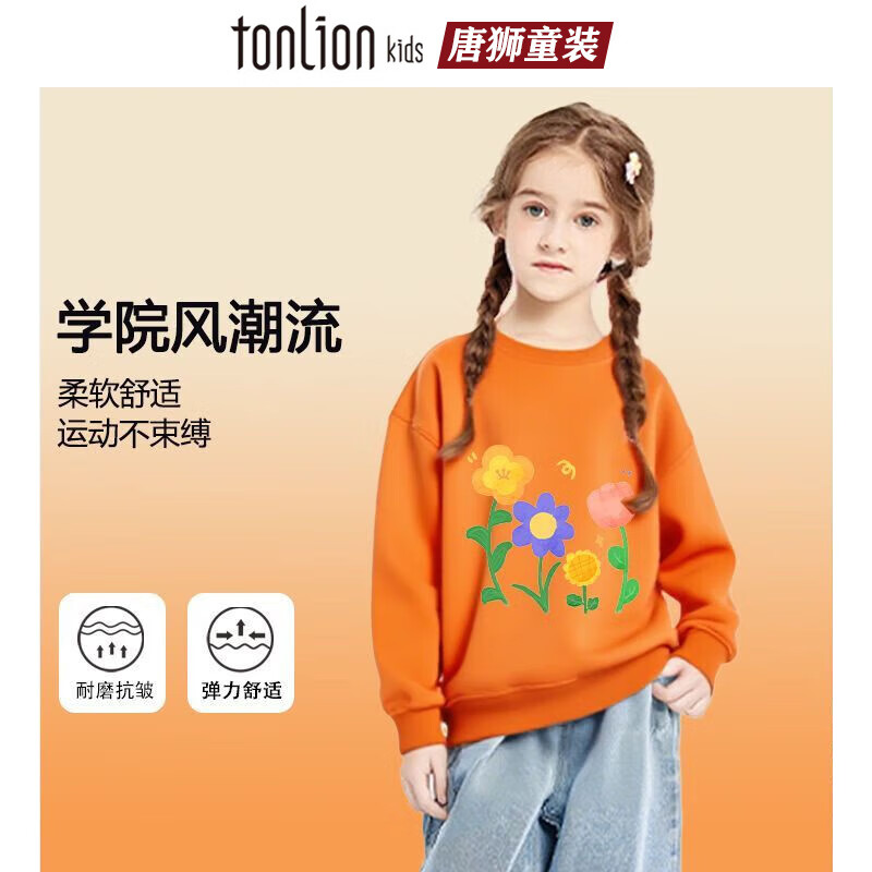 ��ʨ��ͯԲ������2025�＾�¿��д�ͯ��ͨӡ���·���Ůͯʱ���������� ������Բ�졿��ɫA017-5 150