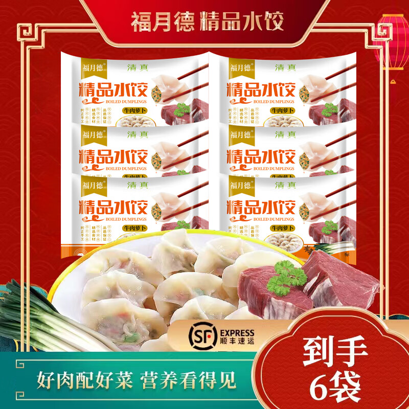 µ¡ֹţˮȼ⽹ͯٶʳƷ ţܲ2.4kg6곤Ƽ 49.9Ԫ