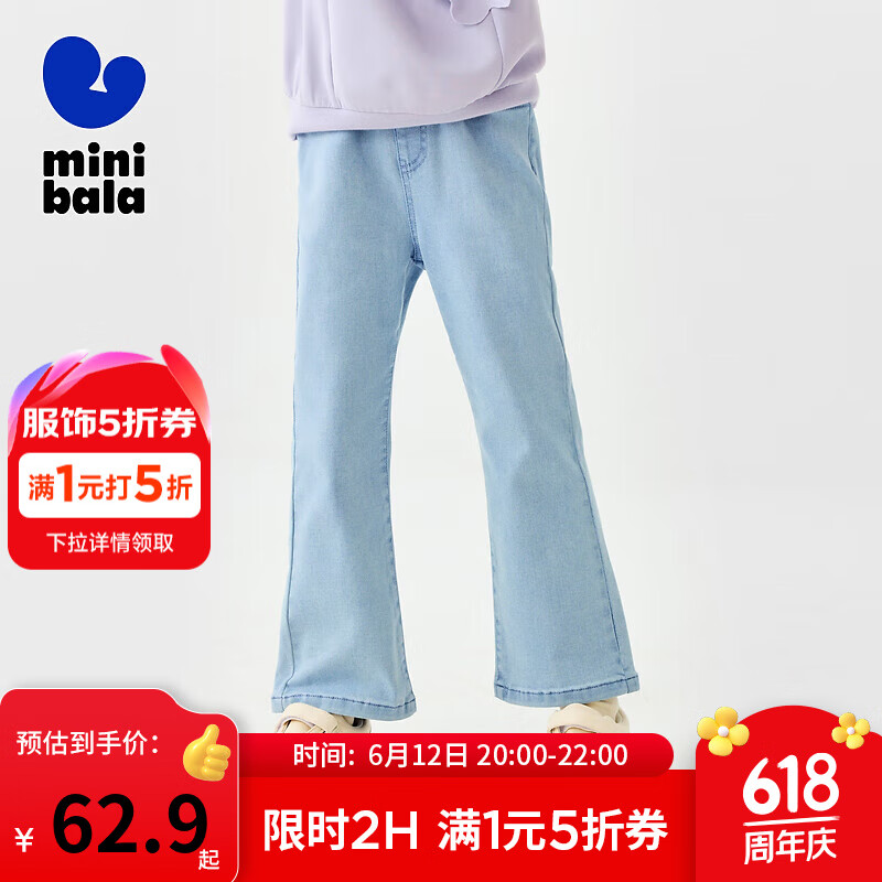 �����������Ůͯ����2025����Ʒ�����������ȵ������㡾��ţ�С� ţ��ǳ��88101 110