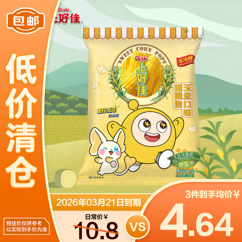 Ϻü԰С׿ζ128g֡ 13.89Ԫ3(4.63Ԫ/)